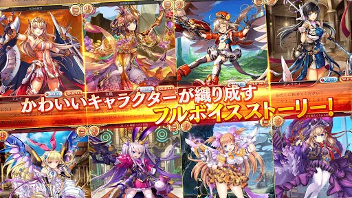 Kamihime Project Gameplay